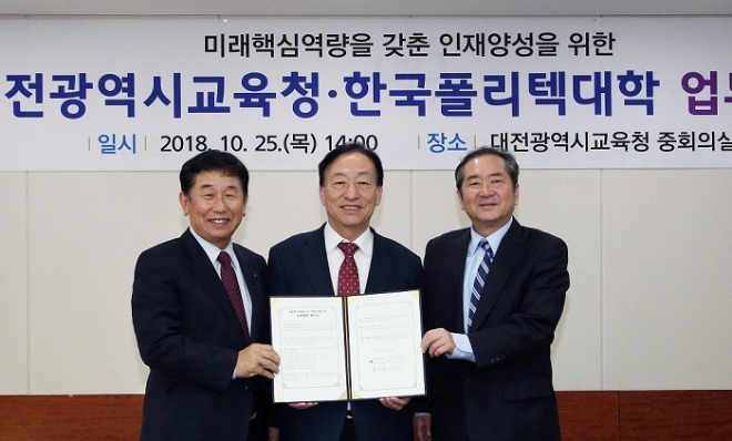 폴리텍2.jpg