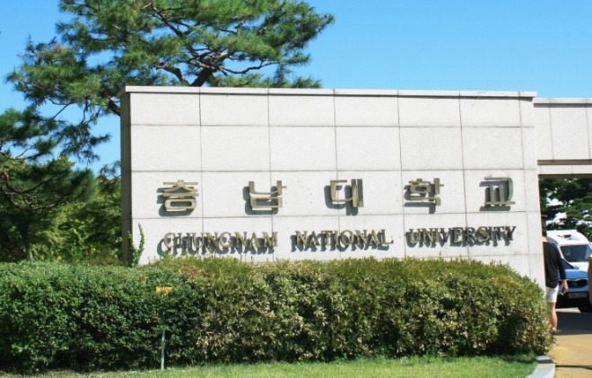 충남대학교_2번.JPG