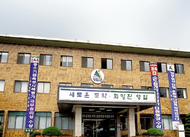 영암군.JPG