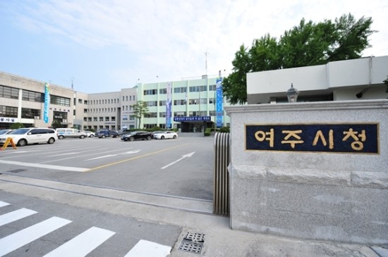 여주시청.jpg