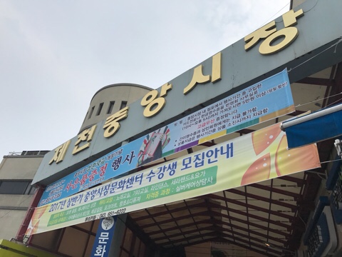 NaverBlog_20170723_195918_03.jpg