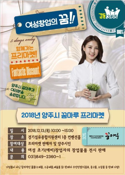 양주시.png