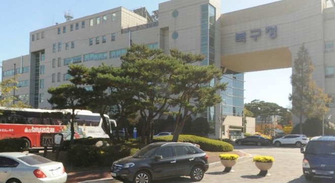 북구청.JPG