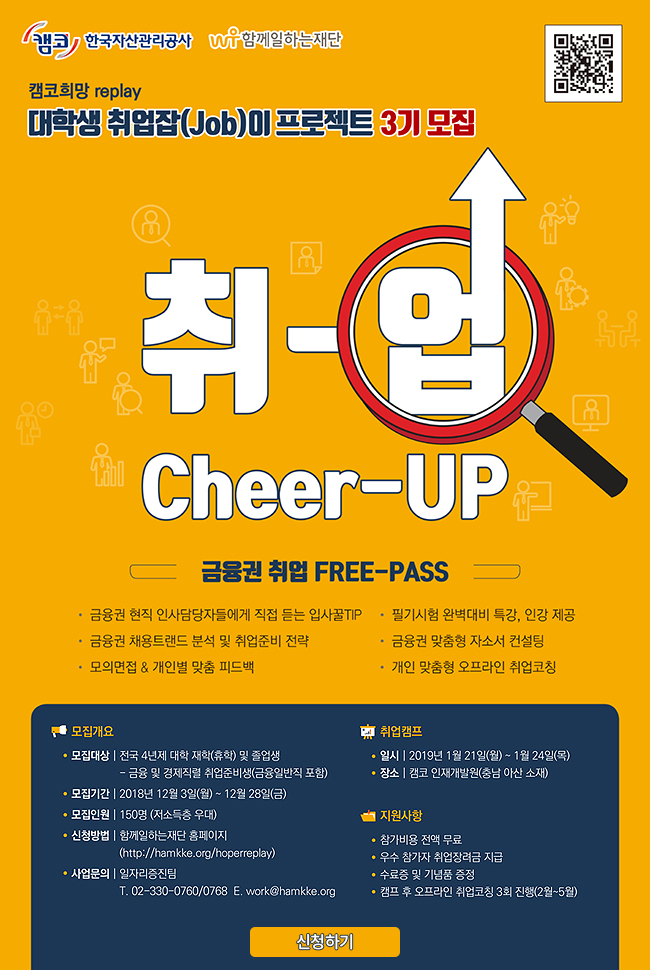 181203_replay_notice.jpg