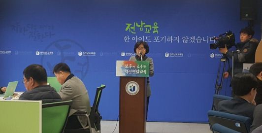 전남.JPG