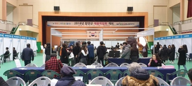 함양.JPG