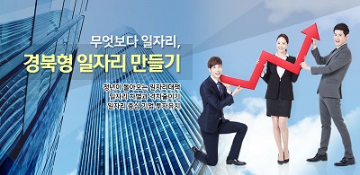 경상북도청.jpg