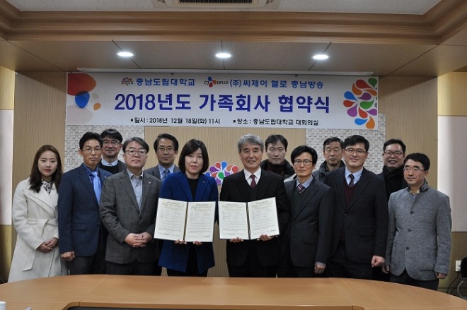 가족회사 체결 (2).JPG