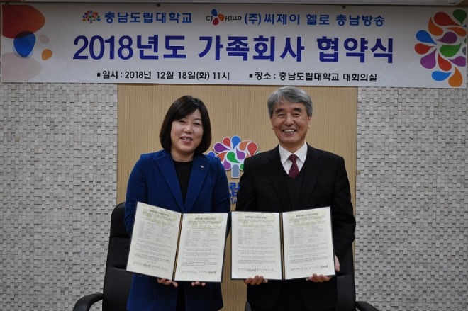 가족회사 체결 (3).JPG