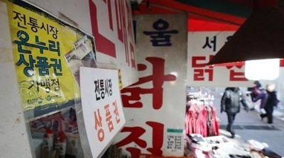 자영업자 자금.jpg