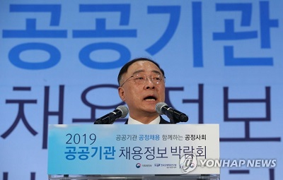 올해 공공기관채용.jpg