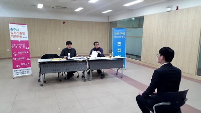충주 만남의 날.jpg