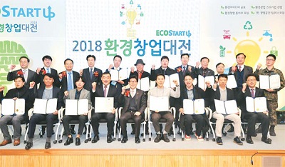 환경산업기술원.jpg