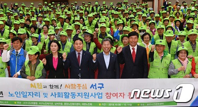 광주 서구.jpg