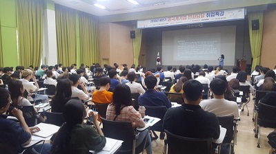 서초구 취업특강.jpg
