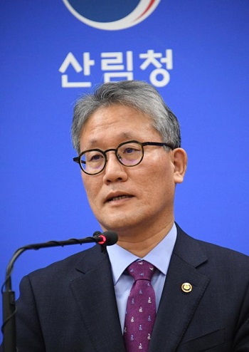 산림청.jpg