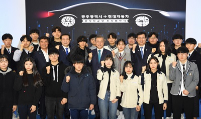 광주형일자리 투자협약식.jpg