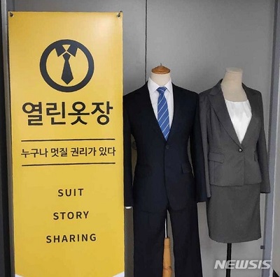 하남시 정장지원.jpg