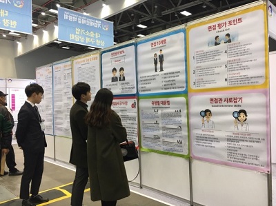 대구박람회.jpg