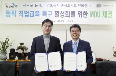 동작구.jpg