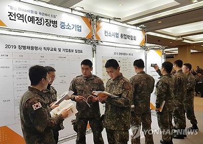 장병 취업박람회.jpg