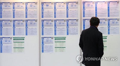 청년채용박람회.jpg