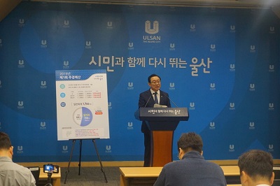 울산시장.jpg