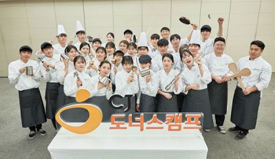 꿈키움 아카데미.jpg