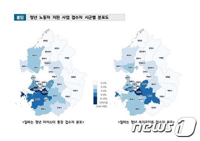 일하는 청년 노동자.jpg