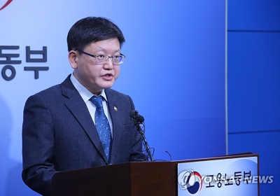 최저임금개편 확정안 고용노동부.jpg