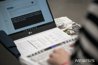 청년청각장애인 문자통역서비스.jpg