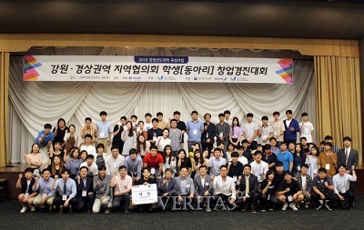 부경대.jpg
