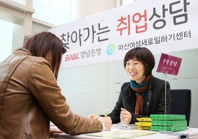 경남은행.jpg