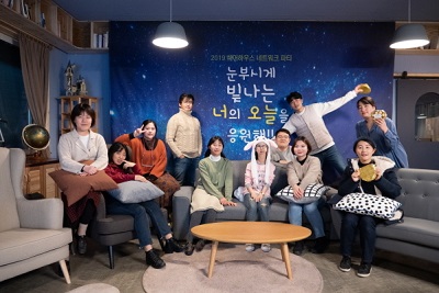 완주군 청년쉐어하우스.jpg