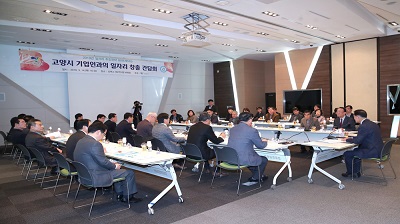 고양시 일자리간담회.jpg