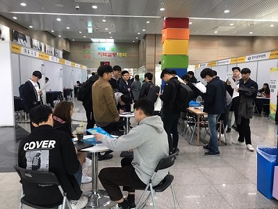 경남대 채용설명회.jpg