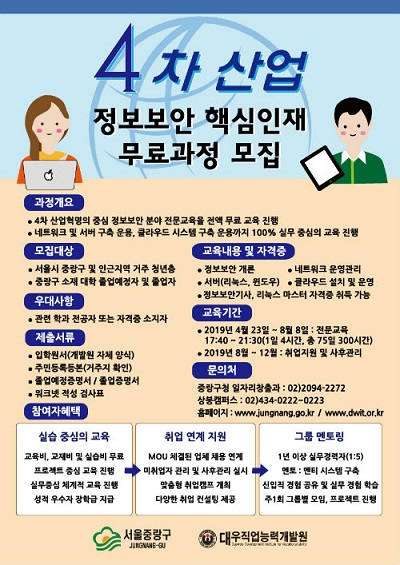 4차산업.jpg
