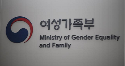 여가부.png