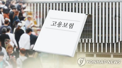 고용보험 CG.jpg