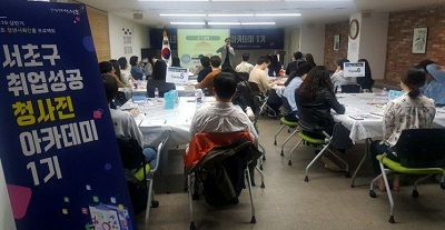 서초구 취업성공.jpg