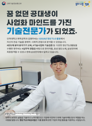 청년기술사업.png
