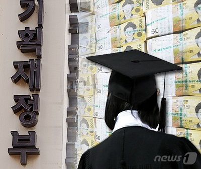 기획재정부.jpg