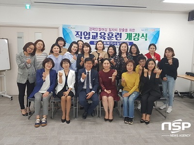 경단녀 직업훈련실시.jpg
