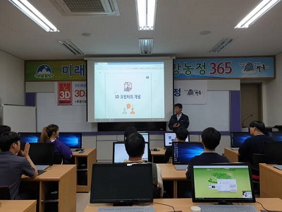 하동군 양성교육.jpg