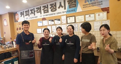 미평 여학교 바리스타.jpg