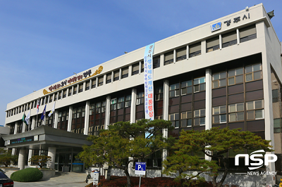경주시청사.png