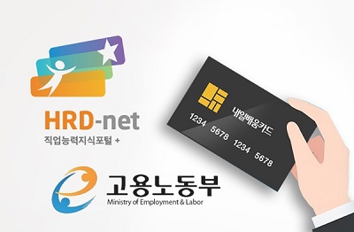 실업자직업훈련.jpg