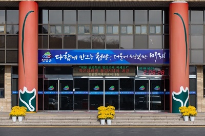 청양군일자리.jpg