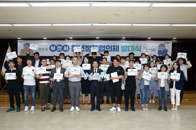 부천시.jpg