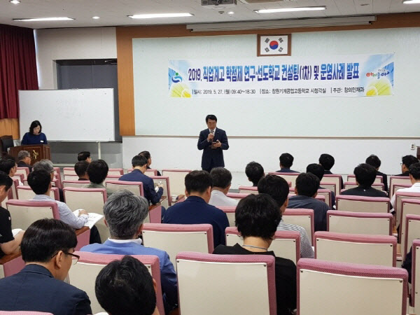 경남교육청1.jpg